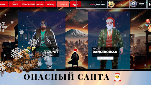 Dangerous Fight : PvP shooter screenshot 4