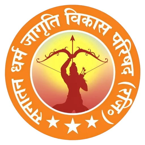 Sanatan Dharma Jagruti