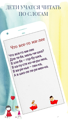 Детские стихи Агния Барто