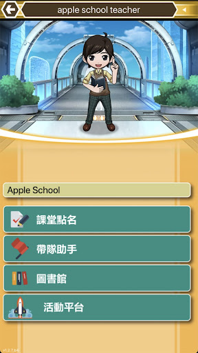 Android application EduDX Teacher screenshort