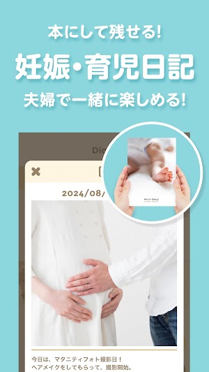 画像クリックでメニュー表示／非表示