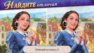 Game screenshot Записки Искателя Seekers Notes apk download