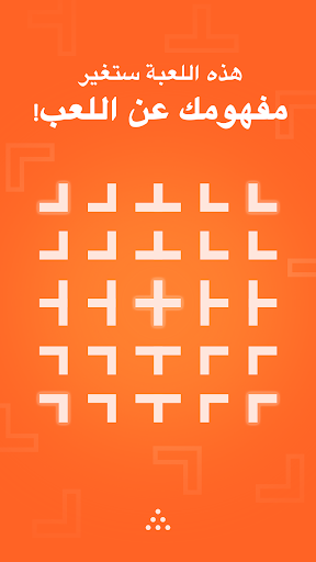 لعبه ما لا نهاية: الهدوء والاسترخاء apk مهكر5