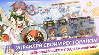 Game screenshot Food Fantasy apk download