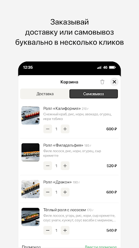 Макадамия на Луне Screen 3