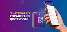 Domonap RTU APK