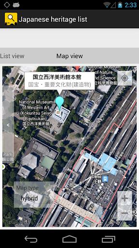 Android application Japanese heritage list screenshort