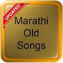 Marathi Old Songs 