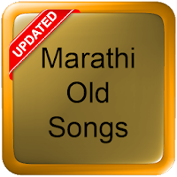 Marathi Old Songs