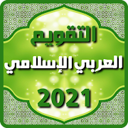 Top 10 Lifestyle Apps Like التقويم العربي الإسلامي 2020 - Best Alternatives