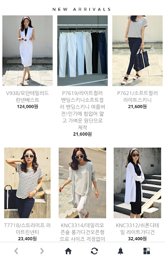 쉬즈굿닷컴 Screen 3