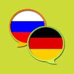 Cover Image of Télécharger Dictionnaire allemand russe gratuit  APK