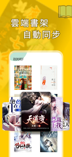 WebNovel - Romance Story Read