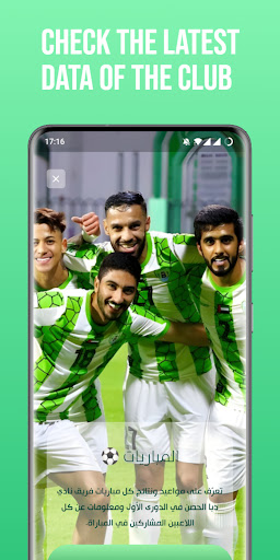 Android application DhClub screenshort