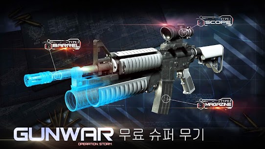 Gun War: Shooting Games 2.9.0 버그판 4