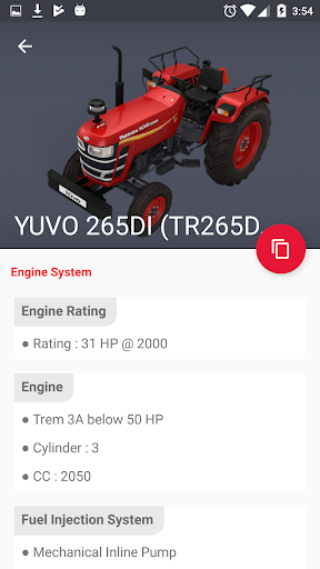 Mahindra eProductBook Screen 3