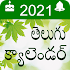 Telugu Calendar 20215.0.34
