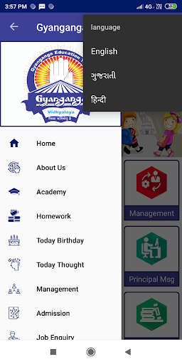 Gyanganga Education Trust Screen 3