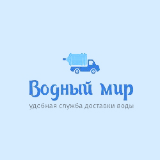 Компания Водный мир logo