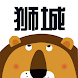 狮城网 - 狮城新闻，狮城BBS和精选软件 - Androidアプリ