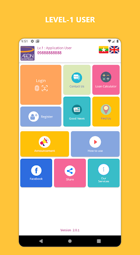 Android application AEON Myanmar APP screenshort