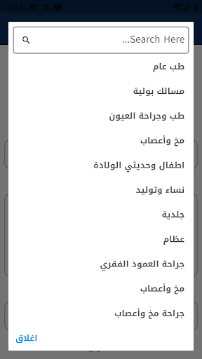 اوركير كونكت