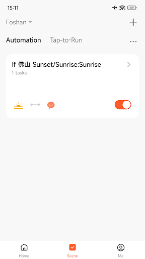 UWANT HOME Screen 3
