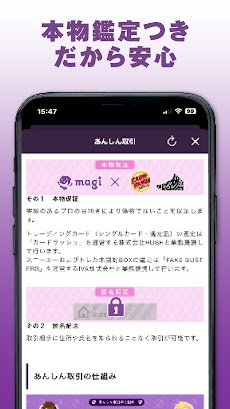 magi(マギ)のおすすめ画像3