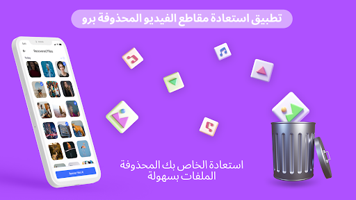 معاينة التطبيق