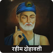Top 45 Books & Reference Apps Like Rahim Ke Dohe With Meaning - Best Alternatives