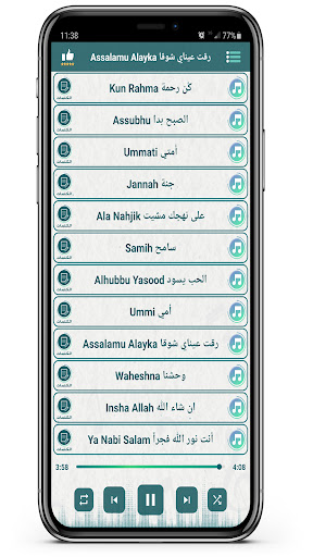 Maher Zain Anashid 2023 Lyrics