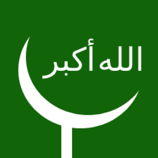 Allah-u-Akbar  Icon