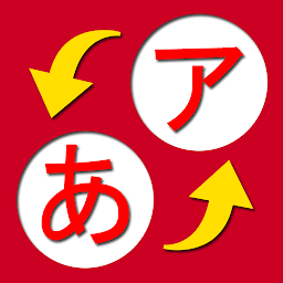 Icon image Japanese Study (hiragana)