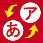 Japanese Study (hiragana+katakana) Apk