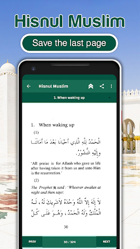 Hisnul Muslim book & Audio screenshot 5