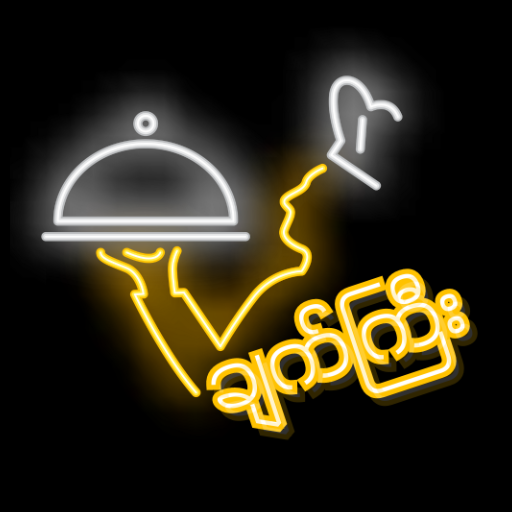 ချက်ကြီး logo