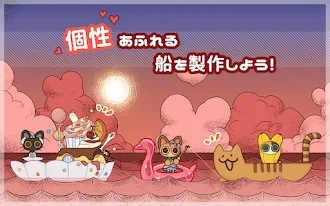 Game screenshot 釣り猫：猫たちの冒険 hack