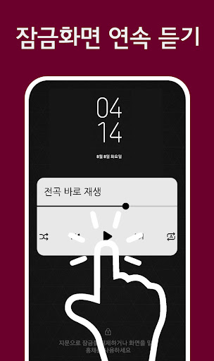 송가인 노래모음 - 송가인 트로트 전곡듣기