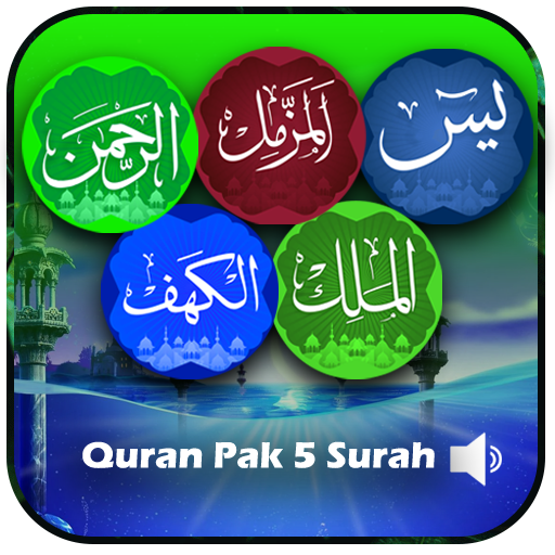 Quran Pak Surah Offline  Icon