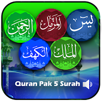 Quran Pak Surah Offline