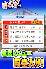 ゲーム発展国 Google Play のアプリ