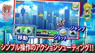 Game screenshot ユニティちゃんのアクションシューティング[Unityちゃん] hack