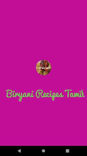 Android application 1000+ Biryani recipes பிரியாணி screenshort