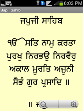 Japji Sahib Screen 3