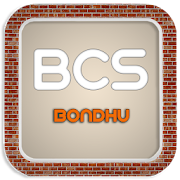 BCS Bondhu : bcs preparation | syllabus | question
