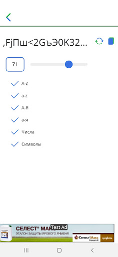 Leemni Рандом Screen 2