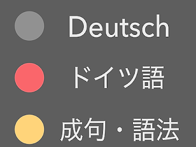 上 ドイツ語　フォント 243563-ドイツ語 フォント おすすめ