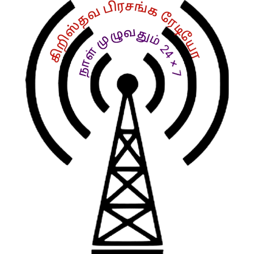 Family Counselling Radio