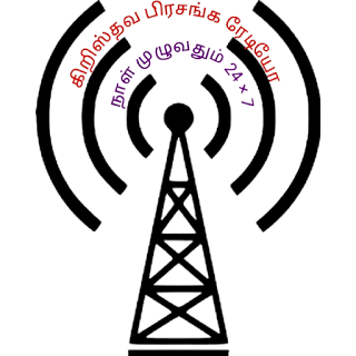 Family Counselling Radio