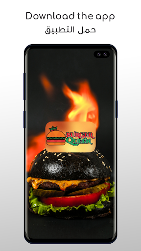 Android application Burger Queen Restaurant screenshort